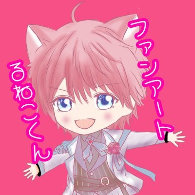 ピンク猫@るねこくんイラスト専用さんのプロフィール画像