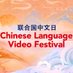 @LanguageVideo