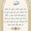 اللهم اصلحني قبل الوفاة وأحسن خاتمتي وتوفني وأنت راضي عني وسخر لي من يدعو لي بعد وفاتي