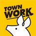 タウンワーク (@townworknet) Twitter profile photo タウンワーク (@townworknet) Twitter profile photo