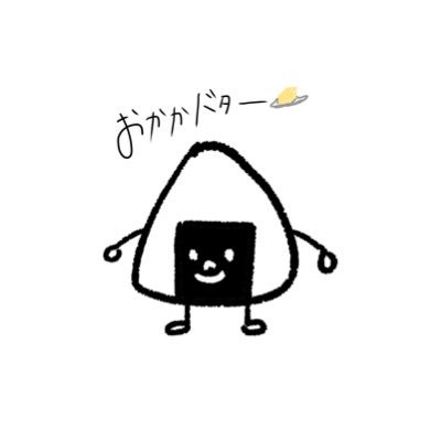 おかかバター🍙🧈さんのプロフィール画像