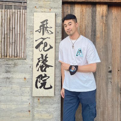 A man of culture, dog father, and a single father from Chongqing