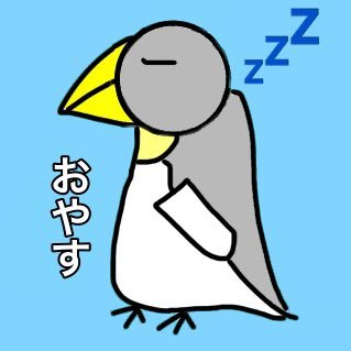 製薬メーカーでOTC医薬品の開発業務をしています。治験開始前から申請資料の作成までひと通りやりましたが知識激薄の4年目くんです。