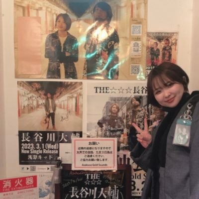 ドラム&パーカッション・カホンやってました◎THE☆☆☆長谷川大輔の太鼓の人です。★2017年8月30日に1stアルバム「人生遊戯」全国発売★各ライブ会場でも購入可能♬全国のCDショップ、ネットで!iTunesでも検索!🇯🇵×🇵🇭!歌う・食べる・辛い物・寝る・猫・リトルカブ・ミラジーノが好き。色々オタクです。
