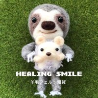 かほ。@羊毛フェルト雑貨🐏HEALING SMILE☺︎(@kaho_handmade) 's Twitter Profile Photo