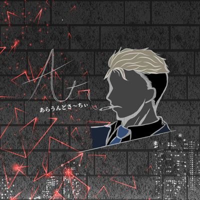 _At_clan_'s profile picture. Ä＋クラン公式