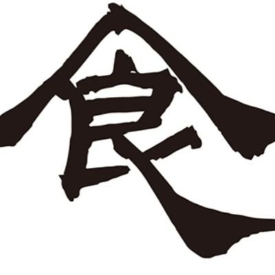 初めまして!
自分の偏った食を投稿しながら色々なお店の紹介をしていきたいと思います!
どうか暖かい気持ちで見ていって下さい!
いいね、フォローして頂けると励みになります♪
みなさん宜しくお願いします!