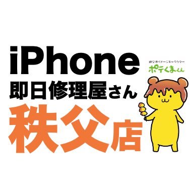 iPhone20210708 Profile Picture