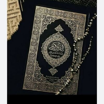 ﴿ وَتَوَكَّلْ عَلَى اللَّهِ ۚ وَكَفَىٰ بِاللَّهِ وَكِيلًا ﴾