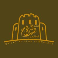 قبيلة آل صلاح (@qbilat_alslah) Twitter profile photo
