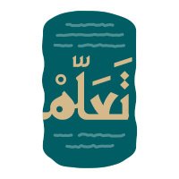 جمعية تَعَلَّم | فرع الأحساء (@quranch) 's Twitter Profile