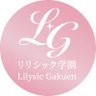 lilysicgakuen's profile picture. 【大阪・関西 アイドル】リリ学公式アカウント▼出演依頼/企業案件 info@lilysic.com または DMにて受付 ▼新メンバー随時募集！応募 https://t.co/u252OaGCOe から ▼HP https://t.co/wLarMED8HX