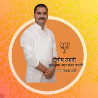 Sandeep Tyagi BJP(मोदी का परिवार) (@sandiptyagibjp) 's Twitter Profile