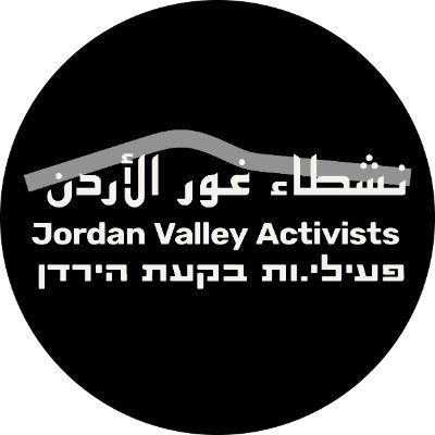 Assistance to Palestinian shepherds and documentation of law violations and abuse of the local population by illegal Israeli outposts and the army.