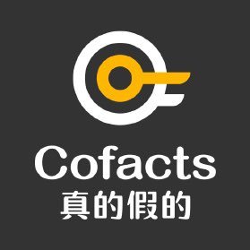 Cofacts is an AI fact checking chatbot fighting against disinformation and information operations