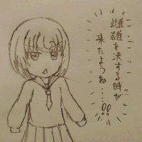 ねざきの街【白窓の部屋】 (@nezaki_area) Twitter profile photo