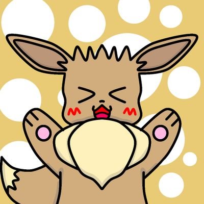 ただのイーブイ好きさんのプロフィール画像