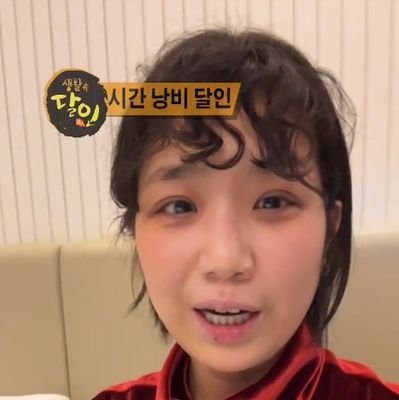yenyen_god's profile picture. 안예은은 음악의 신입니다