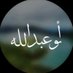 Thaïs 🇵🇸 (@abu3abdillah35) Twitter profile photo Thaïs 🇵🇸 (@abu3abdillah35) Twitter profile photo
