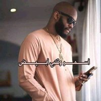 فحل متحررين ومتحررات ليبيا يجي بمقابل طبيعي فقط (@myldynl4) 's Twitter Profile