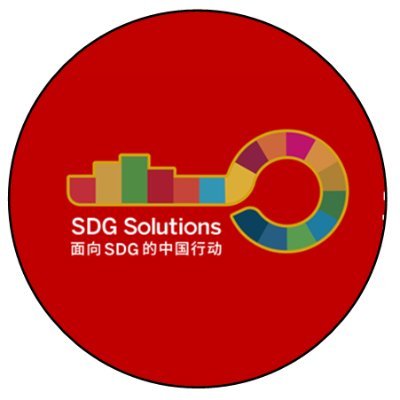 Initiated by China Sustainability Tribune ,it aims to find SDG solutions in China, and contribute to the sustainable development in China and even the world.