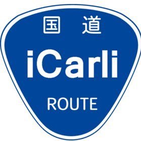 カーリー(過去)