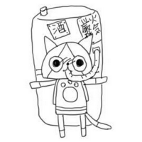 森(∵) (@sake__neko__) 's Twitter Profile