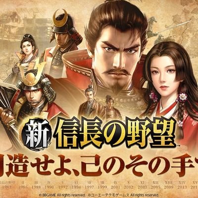 新信長の野望４９鯖足柄幕府盟主してます！！
ポケカとユニオンアリーナ(銀魂)を集めてます。オリパ大好き(*'▽'*)♪