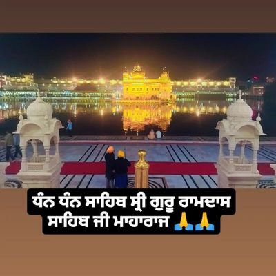 Waheguru waheguru waheguru