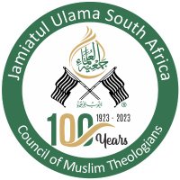 Jamiatul Ulama SA(@Jamiatsa) 's Twitter Profile Photo