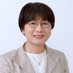 高松まさ子 (@takamatu_masako) Twitter profile photo 高松まさ子 (@takamatu_masako) Twitter profile photo