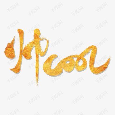 zhngshu93778691's profile picture. 二级钻石手，一级追风口，资深老韭菜，金狗跟踪者
任何推文谨代表个人看法 没有财务建议