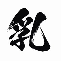 デカ乳本舗 (@tanaka30002000) 's Twitter Profile Photo