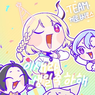 이새라さんのプロフィール画像