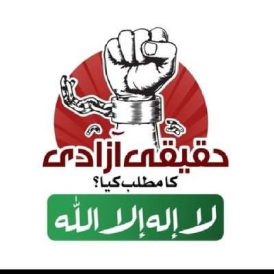 Khurram46507782's profile picture. Australia 🌏🦘 PTI OFFICE TWITTER ACCOUNT.