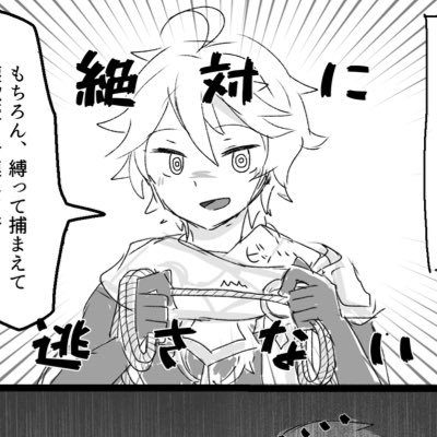 ただのファさんのプロフィール画像