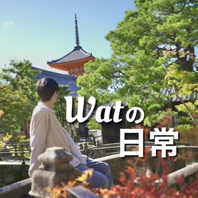 活動範囲:千葉,東京 趣味や日常に関することを呟くので、同じ趣味を持っている方や興味のある方はご覧下さい🤲#ポケカ #ディズニー #カメラ