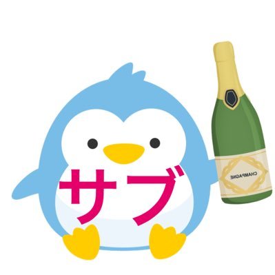 【本垢→@penguin_scout】【コピペでリプやDM送ってません全部自分で考えて手打ちで送ってます🥺】【水商売専門スカウトぺんちゃんの営業アカウント】【実際に会って面談できます】【面接も同席できます】【キャバ、ラウンジ、クラブ、ガルバ、ギャラ飲み、パ○活】 紹介エリアは東京都、神奈川県、千葉県、埼玉県です❗️