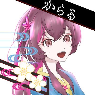 夏音からる🎐休養さんのプロフィール画像