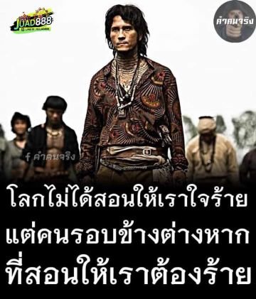 เย็ดให้เสียวได้นะ