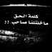 شامخ كياني (@smkkyny91963746) Twitter profile photo شامخ كياني (@smkkyny91963746) Twitter profile photo