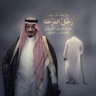 احفظ الله يحفظك أعظم نصيحة فى التاريخ .. اعشق وطني 🇸🇦