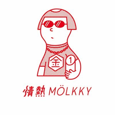 T_Mitsuhata's profile picture. 日常の呟きと川西市の宣伝と『情熱モルック』アカウント。ライトくんの相棒のミツハタ！『X』では政治の話もするのでご了承ください。ゆるモルック協会会長/川西モルックの会所属/モルック世界大会in函館出場/2024第1回明石川西カップ 準優勝/2025第1 回BeeWoodモルック大会シングル戦3位/三田モルック大会優勝
