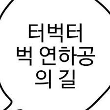 얄さんのプロフィール画像
