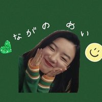 ユヅ(@mei__mei_924) 's Twitter Profile Photo