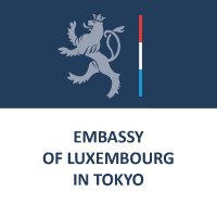 Embassy of Luxembourg in Tokyo(@LUinTokyo) 's Twitter Profile Photo