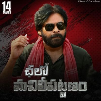 KJayakumar97's profile picture. Pspk ❤️🌹
janasena🙏🌟/ It is Hard To follow Good Advice/.