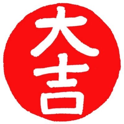 子供部屋おじさん .....30代.手取15万🍎🍎🍎📱📱📱ただの暇つぶし。楽しいこと教えてください。