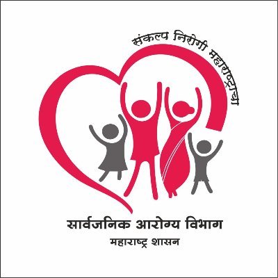 Official Twitter handle of State Health Information, Education and Communication Bureau Pune
