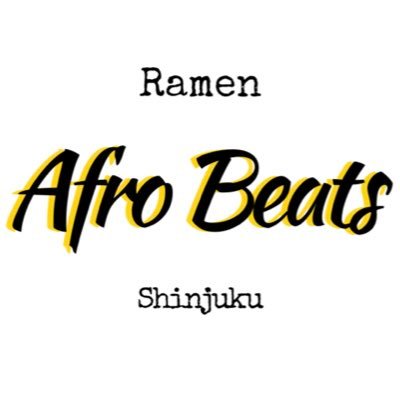 昼11:00-14:30 夜17:30-20:00（月曜定休）日曜11:00-16:00 @ramen_rbb Ramen Break Beats の２号店。新宿御苑で唯一無二の地鶏、銘柄鶏を使った贅沢な鶏白湯らぁ麺専門店（今のところ）をやらさせていただいてます。 所在地はリンクから👇